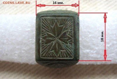 Перстент с узором.(копаный) до 07.02 в 22.00мск.Короткий. - 1..JPG