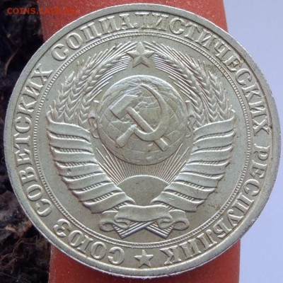 1 рубль 1990 г. - годовик - до 12.02.17 - в 22:00 -номер 2 - 1_1990_2_2