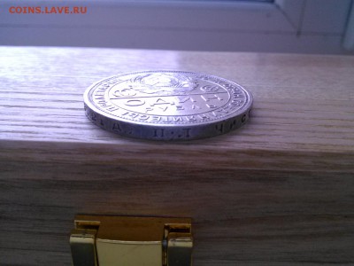 1 рубль 1924 отличный до 9.02.17.  С 200р. - 1486462066405343375892