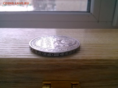 1 рубль 1924 отличный до 9.02.17.  С 200р. - 1486462105298-1904423389