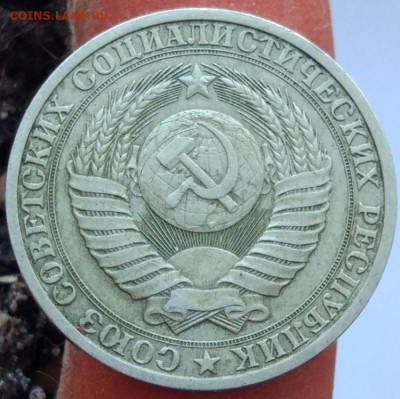 1 рубль 1988 г. - годовик - до 12.02.17 - в 22:00 - 1_1988_2