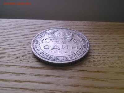 1 рубль 1924 отличный до 9.02.17.  С 200р. - 1486462200693-758108987