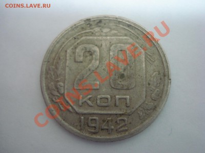 20к, 1942г, до 25.01.2011 22-00 - DSC05068.JPG