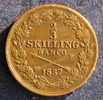 3 скиллинга 1837г. КАРЛ-XIV до 13.02 в 22 - IMG_4611.JPG