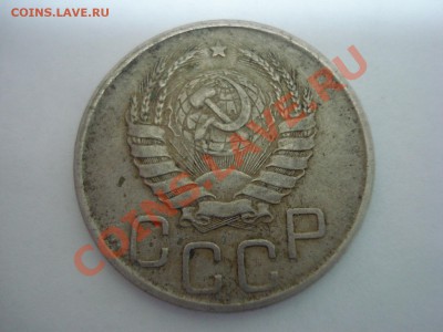 20к, 1942г, до 25.01.2011 22-00 - DSC05069.JPG