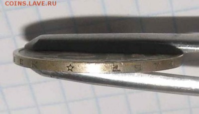 50 копеек 1979 г определение и оценка - 3