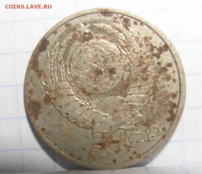 50 копеек 1979 г определение и оценка - 1