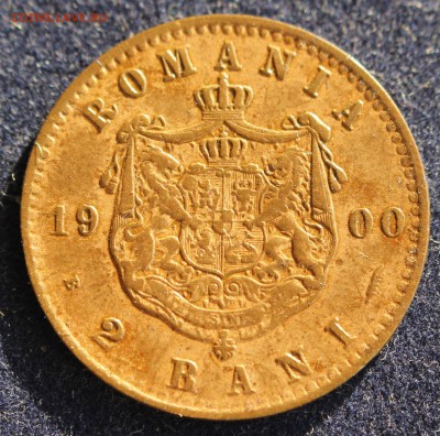С 1 руб.РУМЫНИЯ 2 бани 1900г. КАРОЛ-I  В КОЛЛЕКЦИЮ! до 13.02 - IMG_4537.JPG