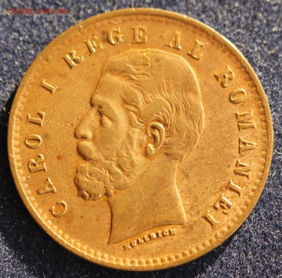 С 1 руб.РУМЫНИЯ 2 бани 1900г. КАРОЛ-I  В КОЛЛЕКЦИЮ! до 13.02 - IMG_4536.JPG