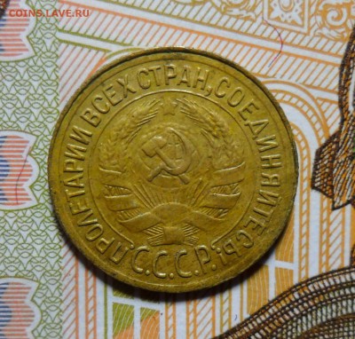 1 коп.1930 г. и 20 коп.1938 г. одним лотом до 10.02. в 22-00 - 1930 А.JPG
