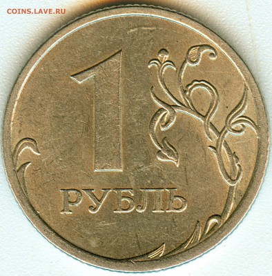 1р.2009 спмд Помощь в определении шт. - 1