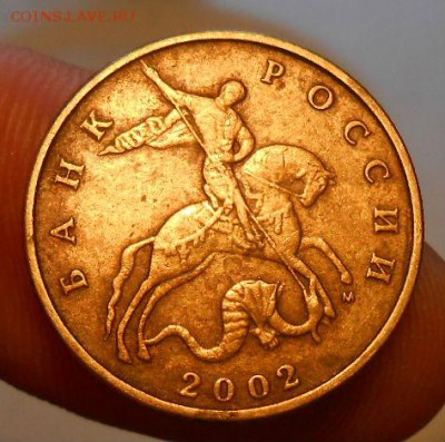 50 Копеек 2002 м Подскажите по Шт.? - DSCN3833[1]