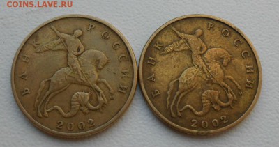 50 Копеек 2002 м Подскажите по Шт.? - DSCN3832[1]