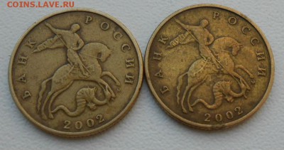 50 Копеек 2002 м Подскажите по Шт.? - DSCN3831[1]