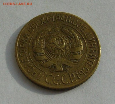 1 коп 1927 шт.1.3 и 1928 шт.2 до 11.02.2017г в 22 00 - P1130510.JPG