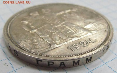 рубль 1924   10.01.17 - 6a2886e43b8b8d45e476daf6bed73586