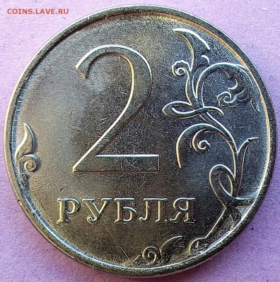 2 рубля 2016 . РЕВЕРС - IMG_20170207_142344_386.JPG