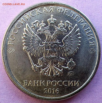 2 рубля 2016 . РЕВЕРС - IMG_20170207_142417_945.JPG