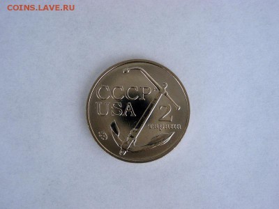 2 тарана СССР-USA ММД - памятный жетон Крымских событий 1988 - post-32977-0-35201000-1397078176