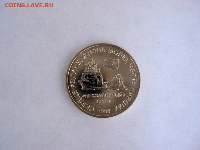2 тарана СССР-USA ММД - памятный жетон Крымских событий 1988 - post-32977-0-87065700-1397078163