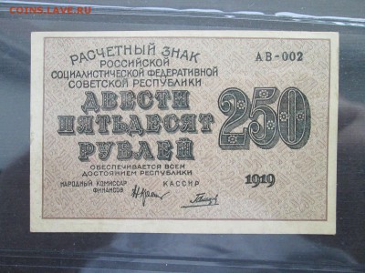 Показываем интересные браки бон - IMG_4397.JPG