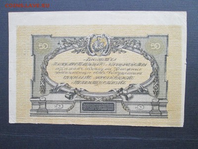 Показываем интересные браки бон - IMG_4409.JPG