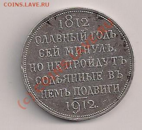 вот Славный год - 1