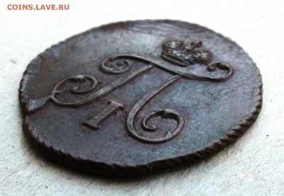 1 полушка 1798 г. ЕМ - DSC07639.JPG