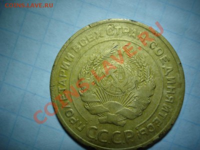 5 копеек 1928 г. до 28.01.11  21.00 Мск - 5-28-2.JPG