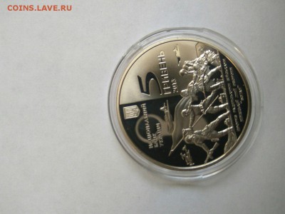Украина 5 грн Освобождение Мелитополя - MJIO-9DRsF8