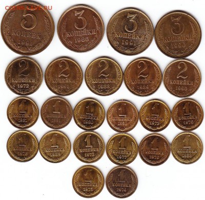 1коп,2коп,3коп,5коп,10коп,15коп СССР -Обращения - Scanitto_2017-02-05_001