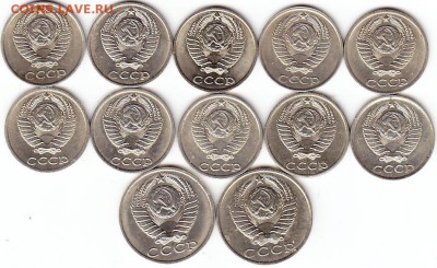 1коп,2коп,3коп,5коп,10коп,15коп СССР -Обращения - Scanitto_2017-02-05_002