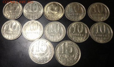 1коп,2коп,3коп,5коп,10коп,15коп СССР -Обращения - DSC04883.JPG