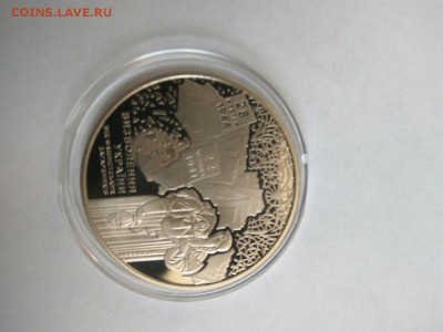 Украина 5 грн Освобождение Украины 2014 (мак) - l9hLghF0ks0 (1)