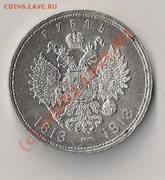 вот с оборота - сканирование0002