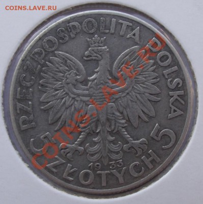 5 злотых 1933 до 29.01 в 21.00мск - 5 злотых2.JPG