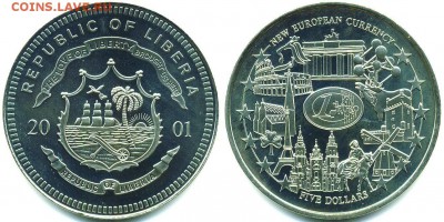 Крона Шайба Либерия 5$ долларов 2001 Новая Валюта Европы - 544a57aec9417