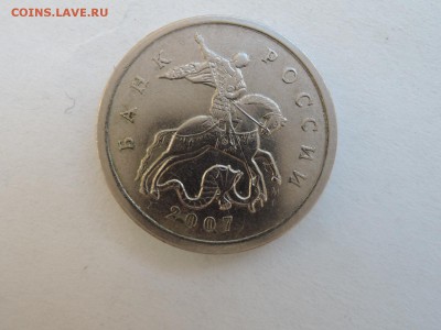 определение штемпеля на пятаках - DSCN4461.JPG