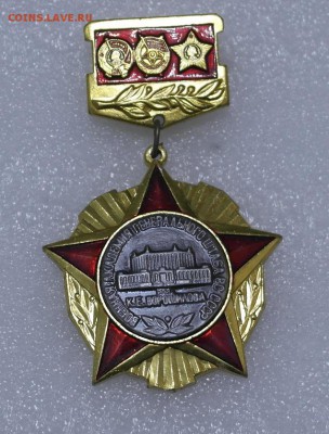 Военная Аеадемия Генерального штаба ВС СССР до 22.00  12.02. - _SAM1807.JPG