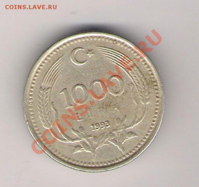 1000 лир Турция 1993 до 29.01.2011 в 22.00 мск. - сканирование0321