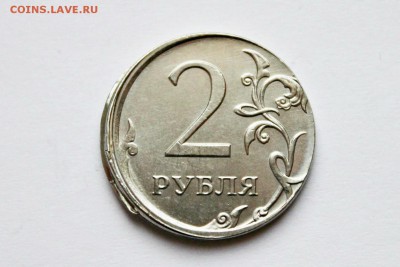2 рубля 2016 г ммд смещен.чек.вне гурт.кольца 11.02.17 22:00 - IMG_0240.JPG
