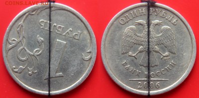 Статистика встречаемости от Васек71(Ижевск, Удмуртия) - 1 руб 2006 сп - поворот - 03