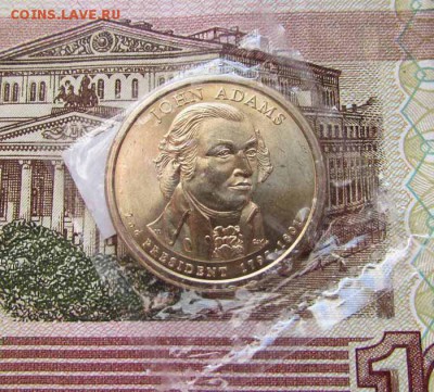 США 1 доллар 2007 года 2-ый президент Джон Адамс - №2.JPG
