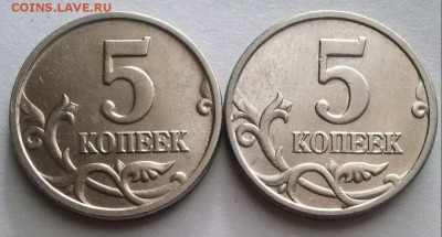 5к2005ммд-Б1,Б2,Б3,Б4 (АС) редк., ок 22:00 Мв 13.02.17. - 0-5к2005м Б3-Б4 рёв