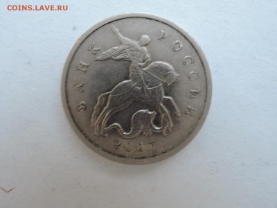 определение штемпеля на пятаках - DSCN4463.JPG