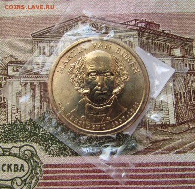 США 1 доллар 2008 года 8-ой президент Мартин Ван Бюрен - №8.JPG
