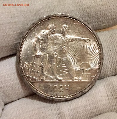 1 рубль 1924 г. Штемпельный - FullSizeRender (1)