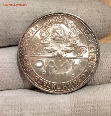 1 рубль 1924 г. Штемпельный - FullSizeRender