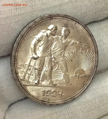 1 рубль 1924 г. Штемпельный - FullSizeRender (5)