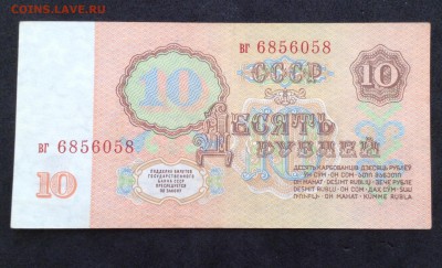 100 рублей 1991г пресс и бонус до 12.02.17г - image